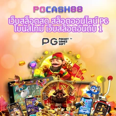 เกมส์สล็อตฝาก 10 15 รับ 100 ทํา 300