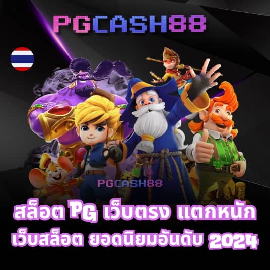 เกมส์สล็อตฝาก 10 15 รับ 100 ทํา 300